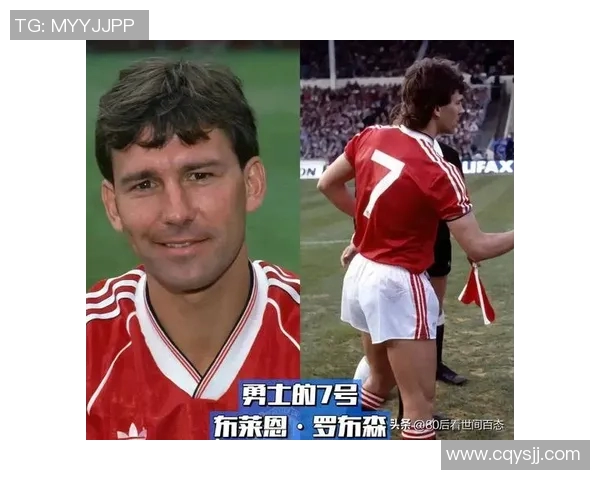 老板足球明星的名字是什么以及他在球场上的传奇故事