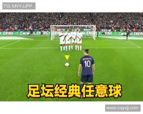 足球明星如何运用技巧与力量踢出精彩任意球的秘诀与瞬间解析