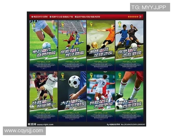 足球明星中谁是最晚开始踢球的传奇人物及其成长故事