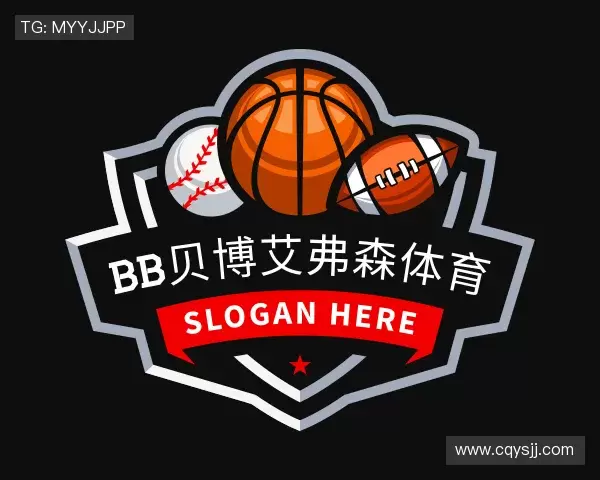 介绍BB贝博艾弗森